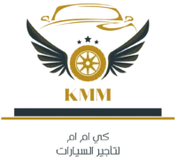 KMM CARS RENTAL – كي ام ام لتأجير السيارات